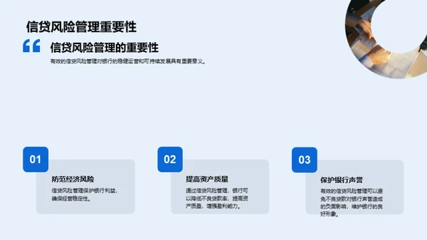 水墨风财务金融学术答辩PPT模板