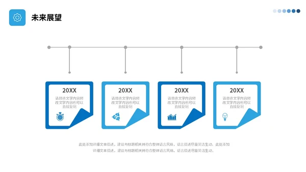 蓝色简约视频片头公司简介企业产品介绍PPT公司介绍