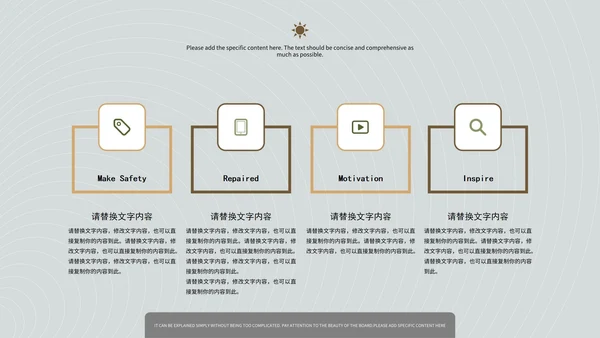 简约灰色竞聘述职PPT模板