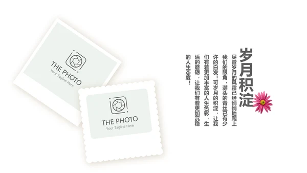 文艺小清新致青春毕业纪念册动态PPT模板