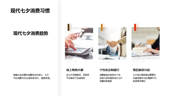 人资行政的节日营销策略