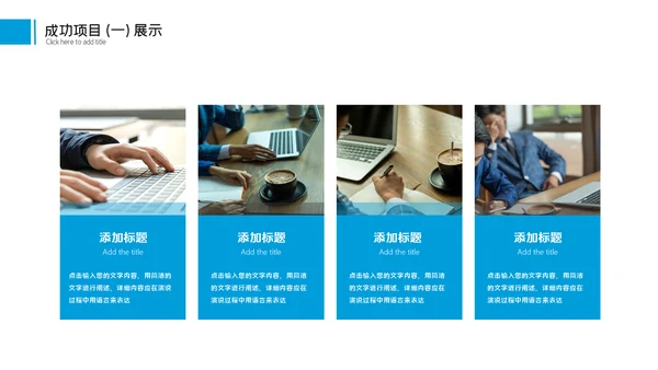 2023工作总结年中总结述职工作汇报PPT