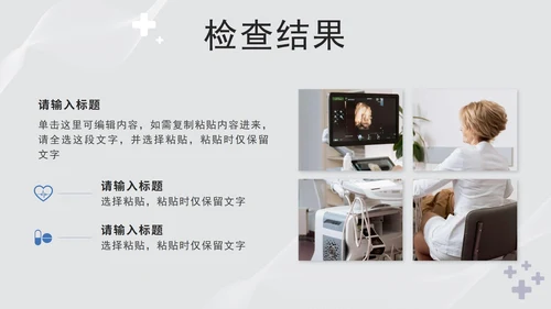 蓝色实景病例汇报PPT模板