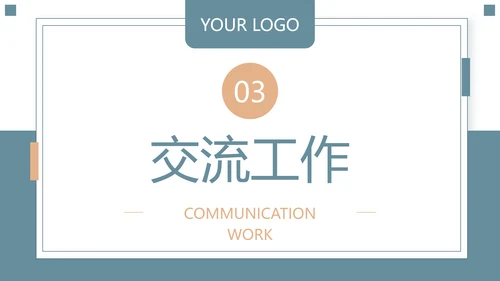 蓝绿色简约风教育研究课题总结PPT