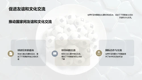 3D风其他行业教学课件PPT模板