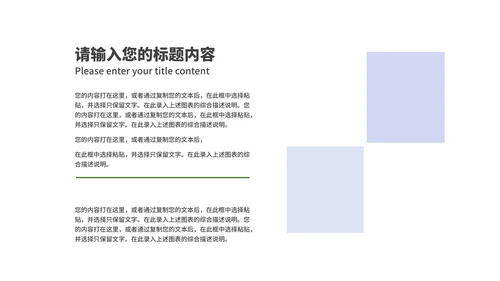 商务风行业年度总结述职汇报PPT模板