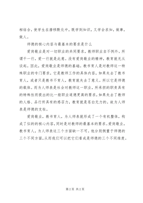 人民防空信息化的构成要素.docx