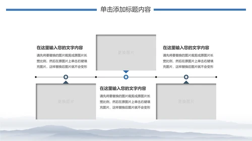 水彩瑜伽会馆健身养生培训营销宣传PPT模板
