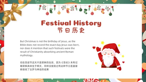 卡通圣诞主题圣诞节英文MerryChristmas节日介绍课件PPT模板