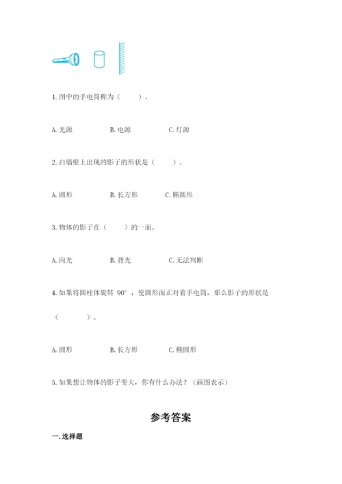 教科版三年级下册科学期末测试卷及完整答案（易错题）.docx