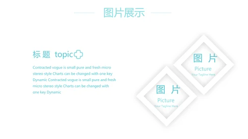 蓝色简约大方医生工作汇报动态PPT模板