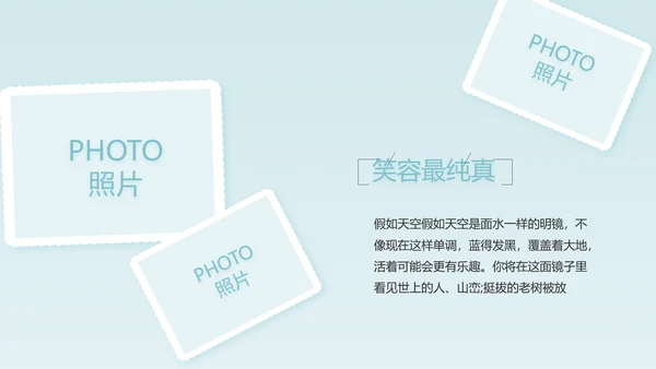 生日快乐生日派对纪念册电子相册动态PPT