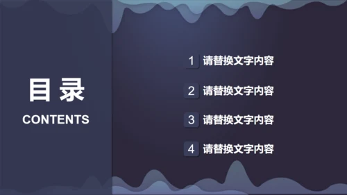 蓝色简约企业宣传通用PPT模板