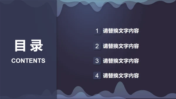 蓝色简约企业宣传通用PPT模板