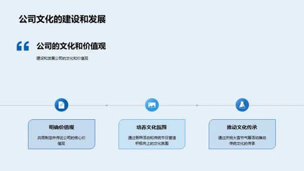 雪韵团队建设