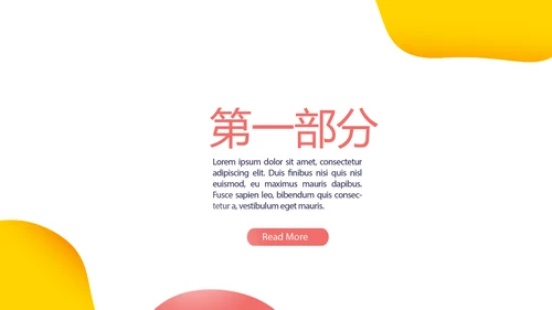 执业药师培训动态PPT