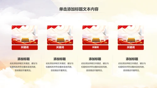 法院法庭法律天平公平法学工作报告总结PPT