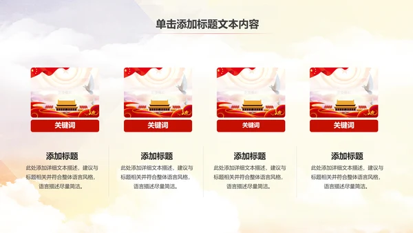 法院法庭法律天平公平法学工作报告总结PPT