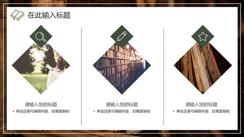 简约实景清新读书分享会PPT模板