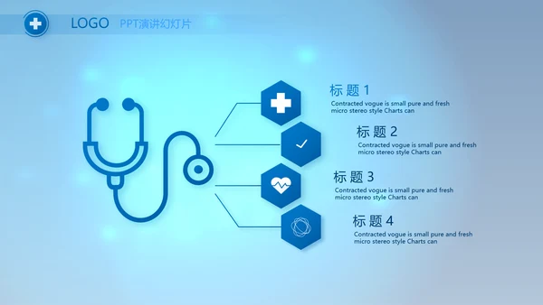 蓝色医疗肺结核预防宣传动态PPT模板