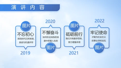 童心向军梦八一军事部队动态PPT