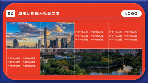 小小宇航员少儿科普儿童主题通用PPT模板