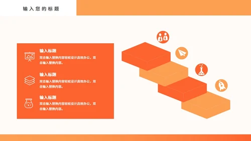 医疗防控病毒教学课件通用PPT模板