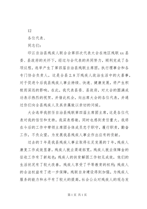 副县长在全县烤烟生产工作会议上的讲话_1.docx