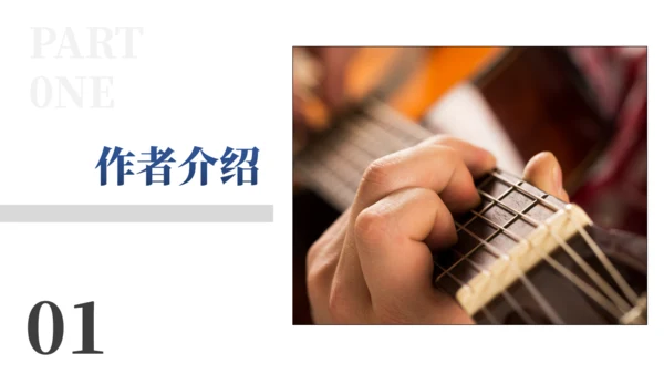 读书分享会傲慢与偏见通用PPT模板