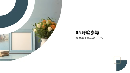 人资部门全面回顾
