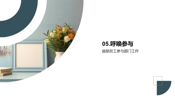 人资部门全面回顾