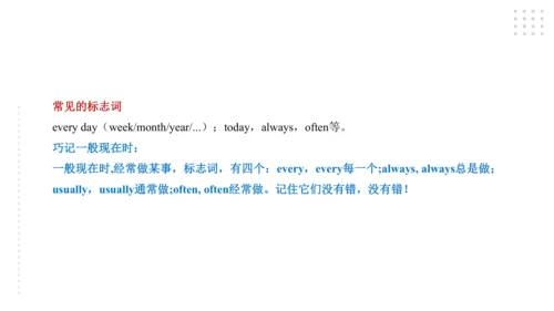 Module 5  Cartoons 模块小结课件47张PPT