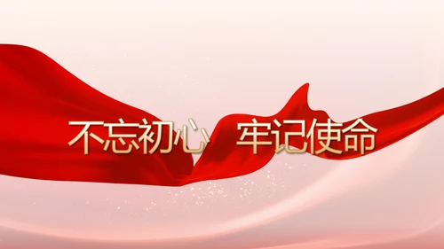 入党积极分子工作总结汇报计划PPT