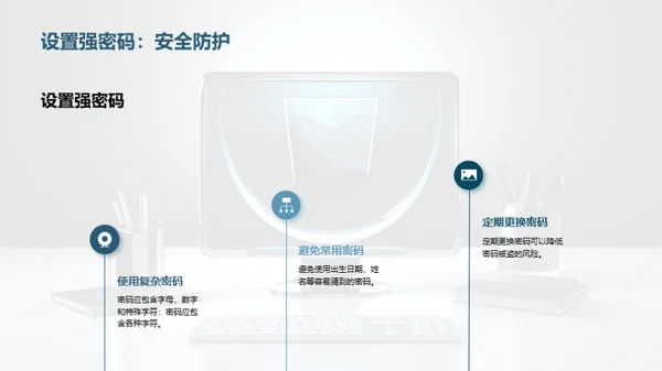 防控网络欺凌秘籍