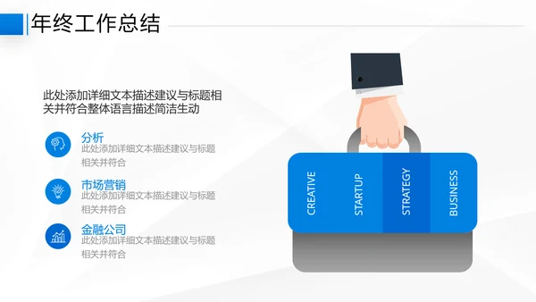 2021年乘风破浪商务年终总结新年计划工作述职报告动态ppt