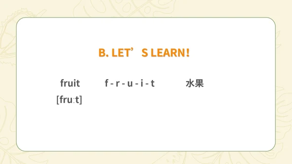 黄色小清新英语水果教学课件PPT模板