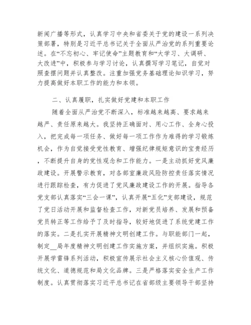 入党积极分子思想汇报最新.docx