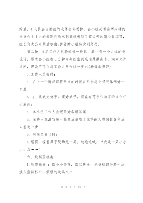 建团100周年系列活动策划方案.docx