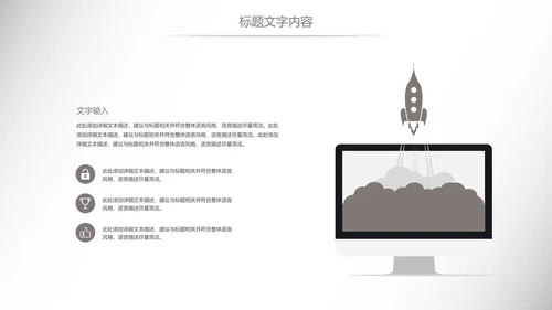 时尚汽车行业汽修汽车4S店工作总结汇报PPT模板