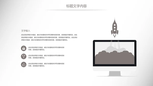 时尚汽车行业汽修汽车4S店工作总结汇报PPT模板