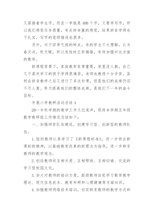 开展小学教研活动总结.docx