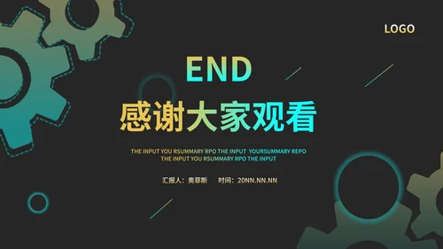绿色科技风齿轮商业计划PPT模板