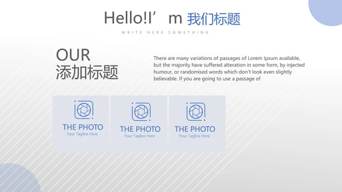 蓝色医疗医学疫苗接种管理动态PPT