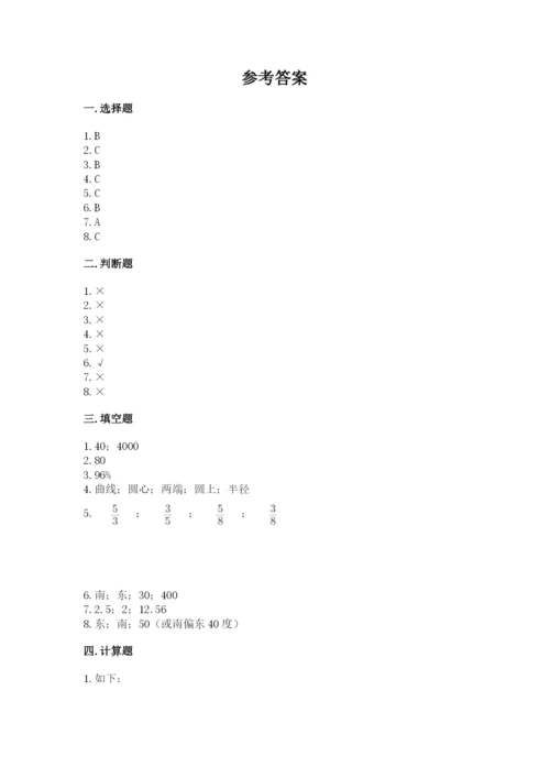 小学六年级上册数学期末测试卷（突破训练）word版.docx