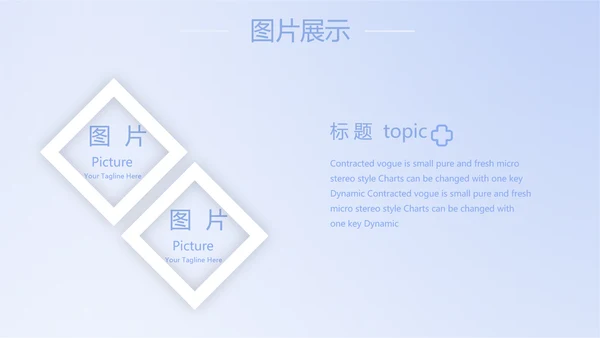 蓝色简约人体扫描医院医疗医学影像动态PPT模板