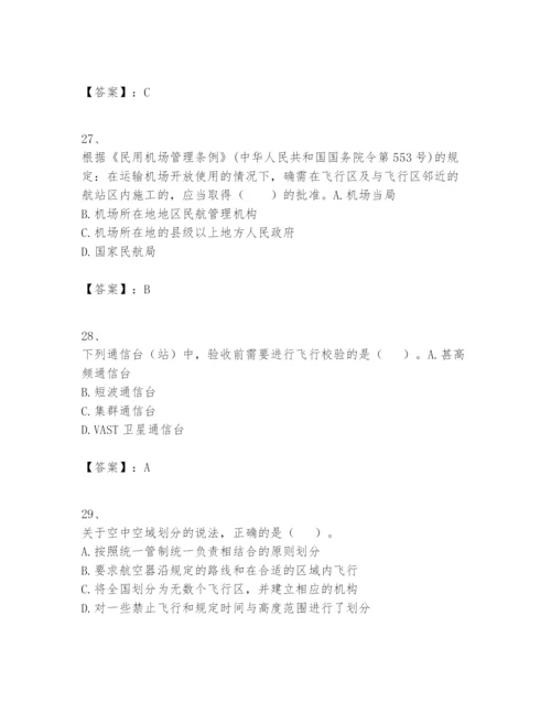 2024年一级建造师之一建民航机场工程实务题库及答案1套.docx