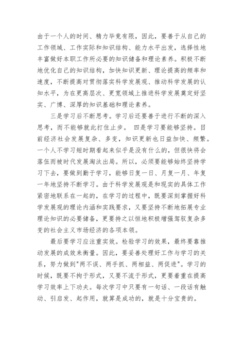 2023年入党积极分子思想汇报范文1000字范文.docx