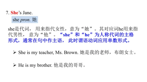 Unit 1 第一课时Section A (1a-2d）课件【大单元教学】人教版七年级英语上册Uni
