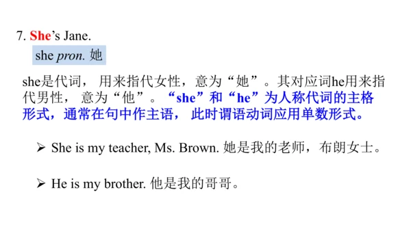 Unit 1 第一课时Section A (1a-2d）课件【大单元教学】人教版七年级英语上册Uni