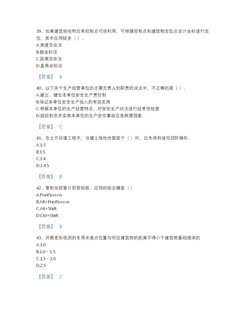 2022年全省施工员之土建施工基础知识自测模拟题库含下载答案.docx